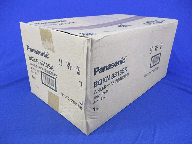 WHMボックス(隠蔽配線用) BQKN8315SK