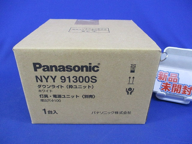 ダウンライト用 枠ユニット φ100 NYY91300S