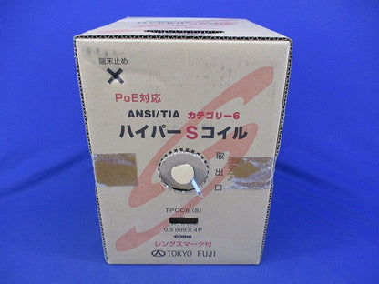 ハイパーSコイル(162m)薄青 4P×0.3MM