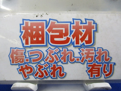 アラウーノS用配管セット CH110FR