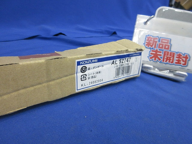 LED間接照明(電球色) AL52747