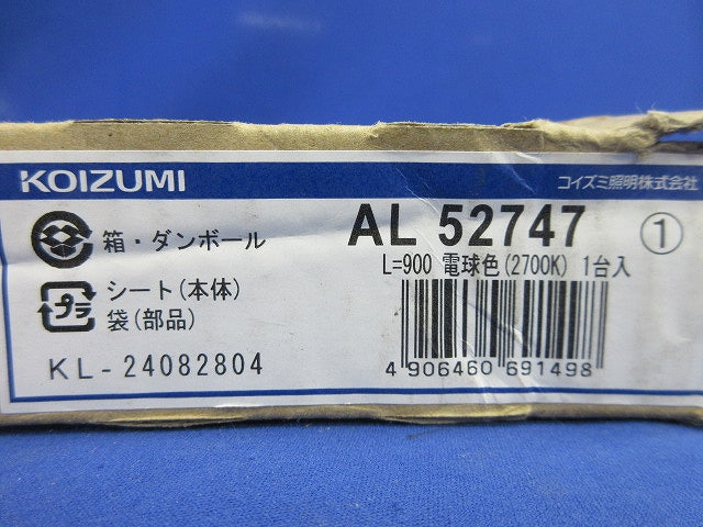 LED間接照明(電球色) AL52747