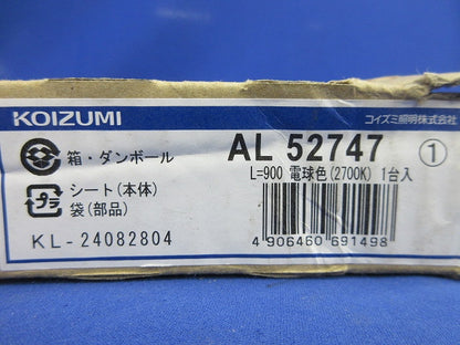 LED間接照明(電球色) AL52747