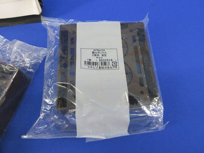 露出ボックスセット(混在3個入)(チョコ) SFBA29他