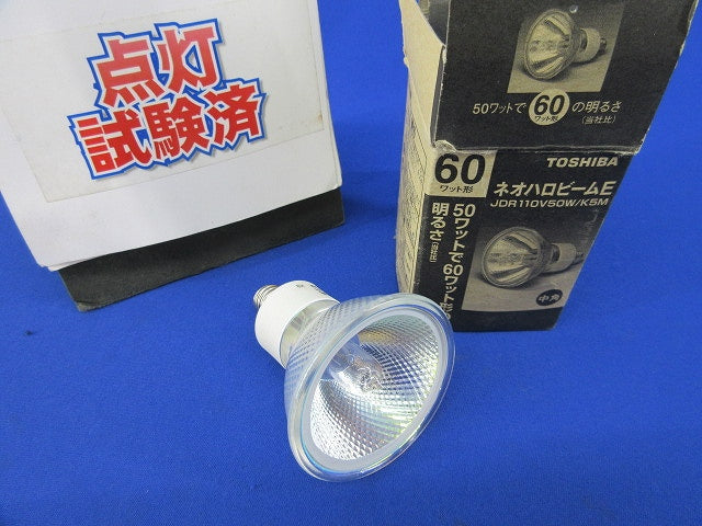 ネオハロビームE(E11) JDR110V50W/K5M