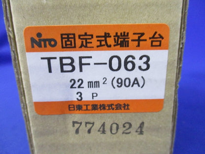 固定式端子台(ビス2個不足) TBF-063