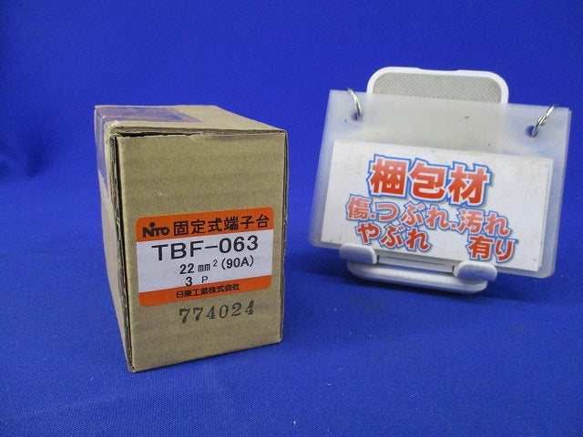 固定式端子台(ビス2個不足) TBF-063