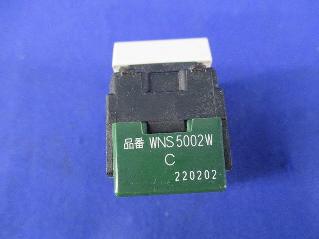 埋込スイッチC3路(マットホワイト) WNS5002W