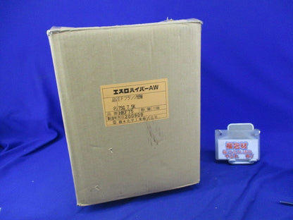 エスロハイパーAW EFフランジ短管 G形 HKF75