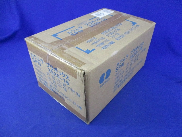 プラボックス SPN3520-16