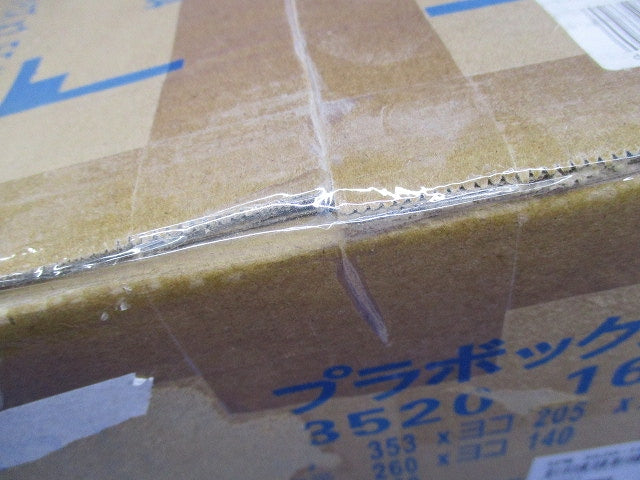 プラボックス SPN3520-16
