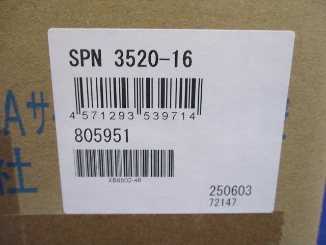 プラボックス SPN3520-16