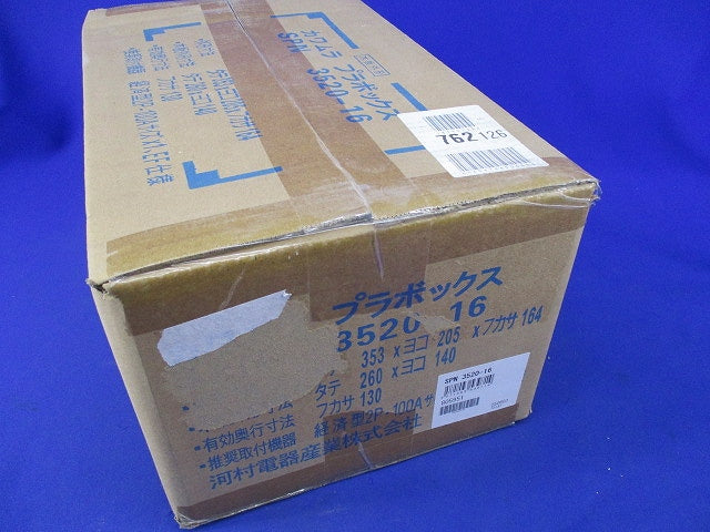 プラボックス SPN3520-16