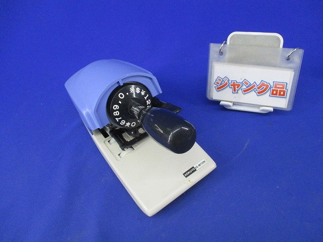 ナンバーリングマシン(ジャンク品) IS-M10N