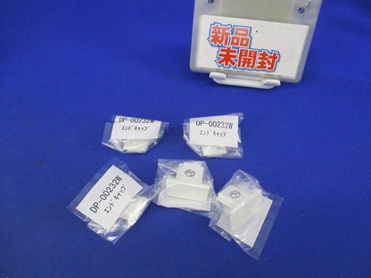 直付専用エンドキャップ(6個入)(ホワイト) DP-00232W