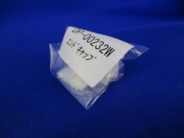 直付専用エンドキャップ(6個入)(ホワイト) DP-00232W