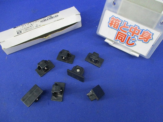 エンドキャップ(7個入)(黒) DR0232N(K)