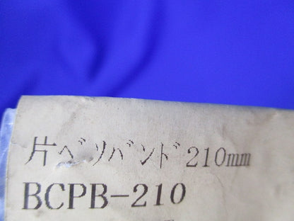 片ベソバンド210mm(3個入) BCPB-210