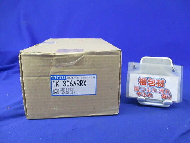 台付き自在水栓 TK306ARRX