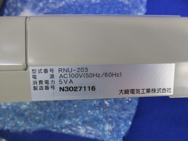 警報表示器 RNU-203