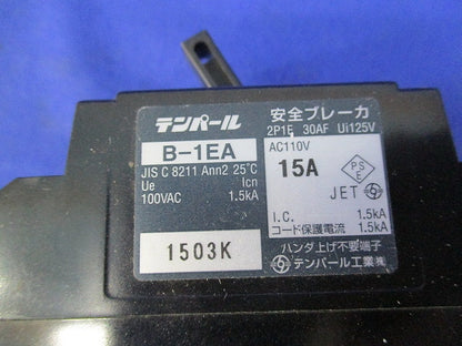 安全ブレーカ2P1E15A B-1EA