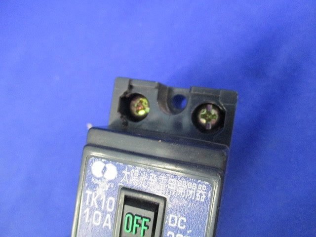太陽光発電用開閉器10A300V(ジャンク品) TK10