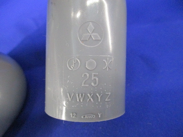 水道用継手セット(混在7個入) VWXYZ他