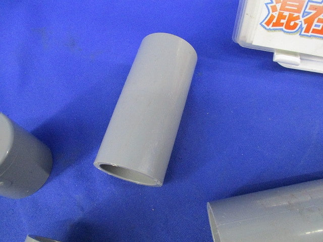 水道用継手セット(混在7個入) VWXYZ他