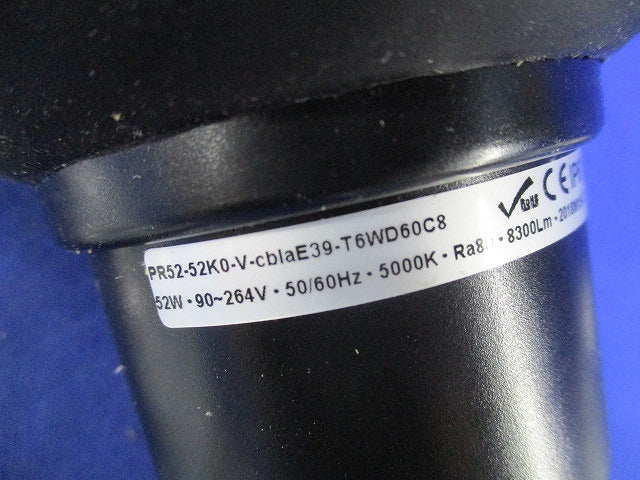 LED電球E39 PR52-52K0-V-cblaE39-T6WD60C8
