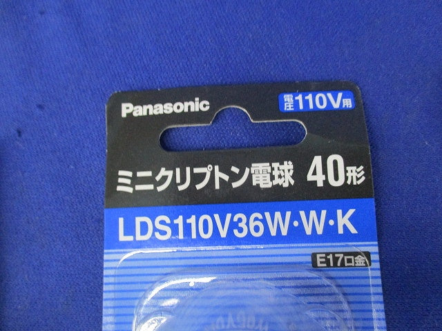 ミニクリプトン電球40形E17(3個入) LDS110V36W･W･K
