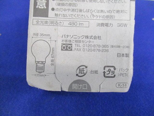 ミニクリプトン電球40形E17(3個入) LDS110V36W･W･K