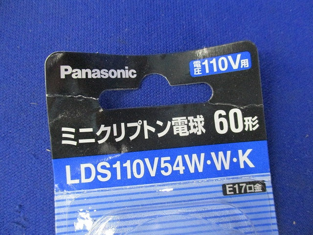 ミニクリプトン電球E17(2個入) LDS110V54W･W･K