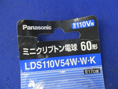 ミニクリプトン電球E17(2個入) LDS110V54W･W･K