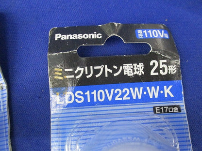 ミニクリプトン電球25形E17(2個入) LDS110V22W･W･K
