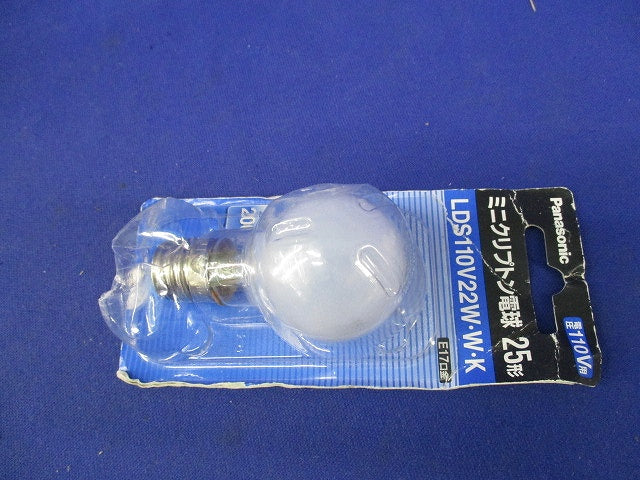 ミニクリプトン電球25形E17(2個入) LDS110V22W･W･K