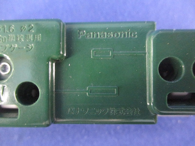 住設機器用フルカラーコンセントセット(混在2個入) WCF2066WK
