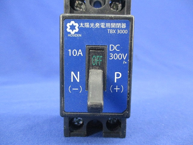太陽光発電用開閉器(ジャンク品) TBX3000