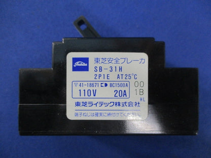 安全ブレーカ2P1E20A(ジャンク品) SB-31H