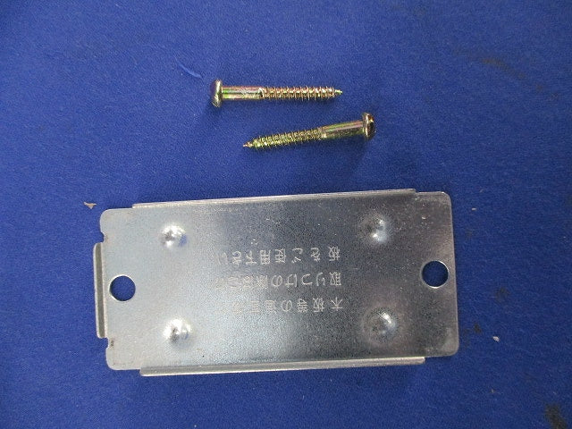 安全ブレーカ2P1E20A(ジャンク品) SB-31H
