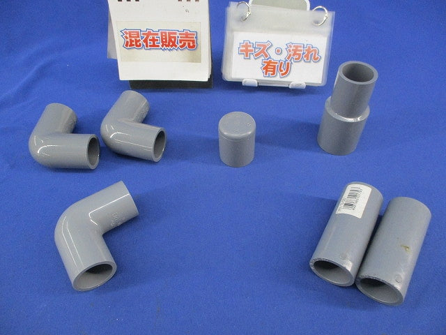 水道用継手セット(混在7個入) 20