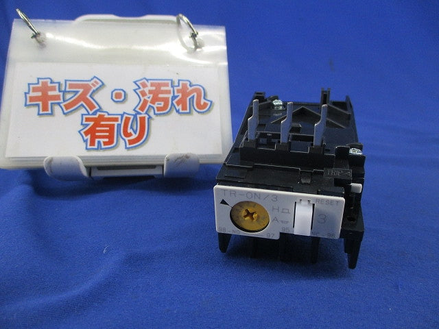 サーマルリレー(2.2-3.4A) TR-0N/3