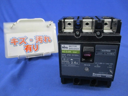 モータブレーカ 3P3E2.6A NE53M