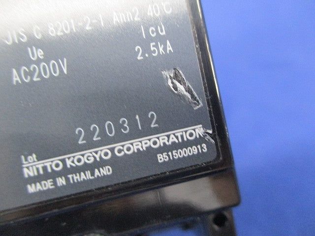 モータブレーカ 3P3E2.6A NE53M