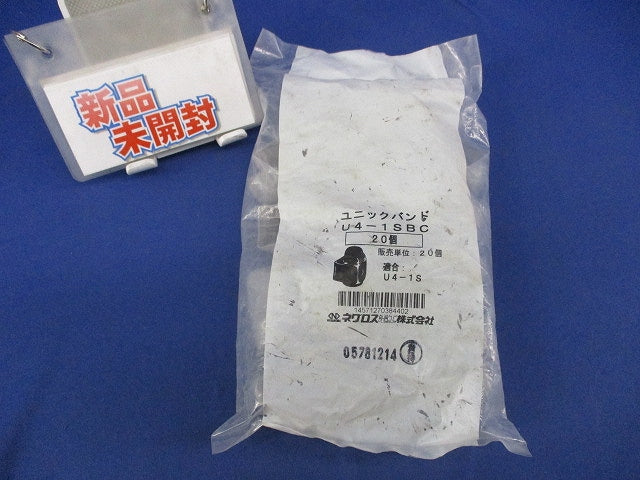 ユニックバンド 締め金具用(20個入) U4-1SBC