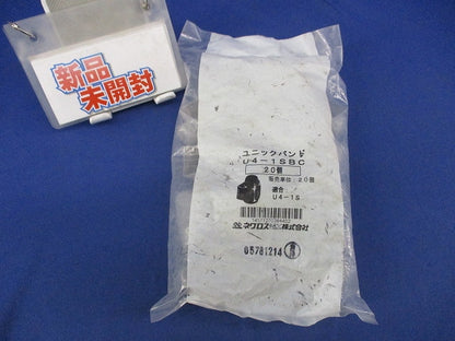 ユニックバンド 締め金具用(20個入) U4-1SBC