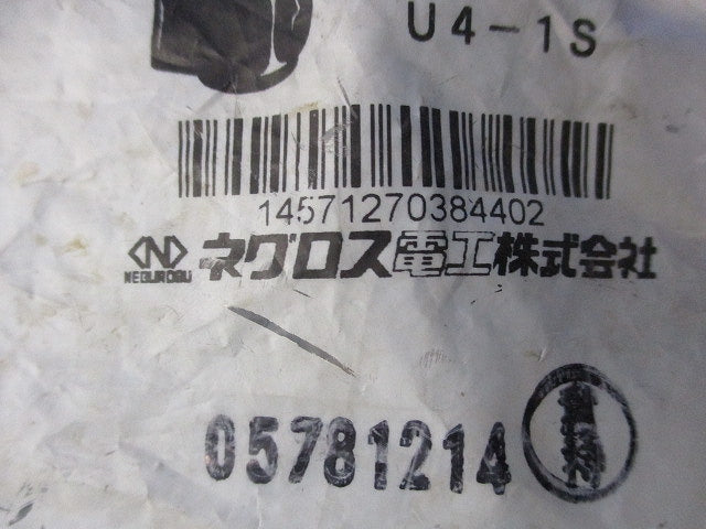 ユニックバンド 締め金具用(20個入) U4-1SBC