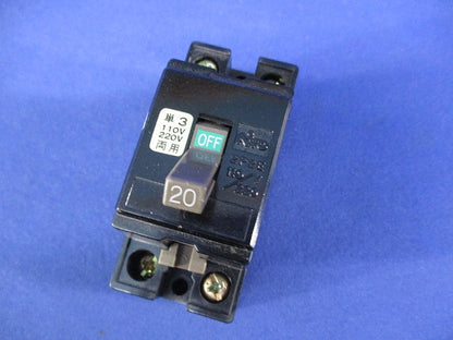 安全ブレーカ2P2E20A CB22K
