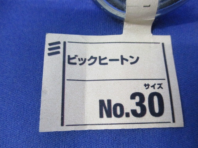 ビックヒートン(5個入) No.30