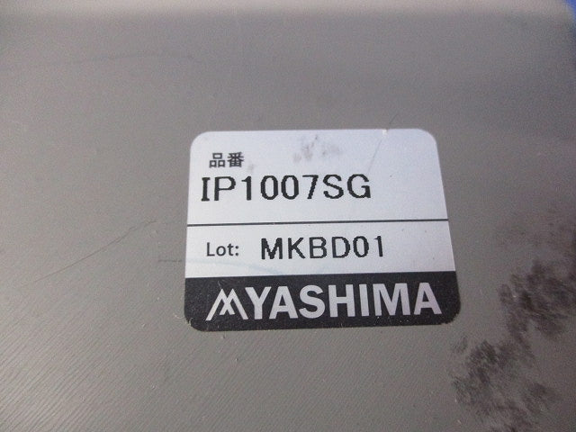 プルボックス(鉄)グレー(汚れ有) IP1007SG