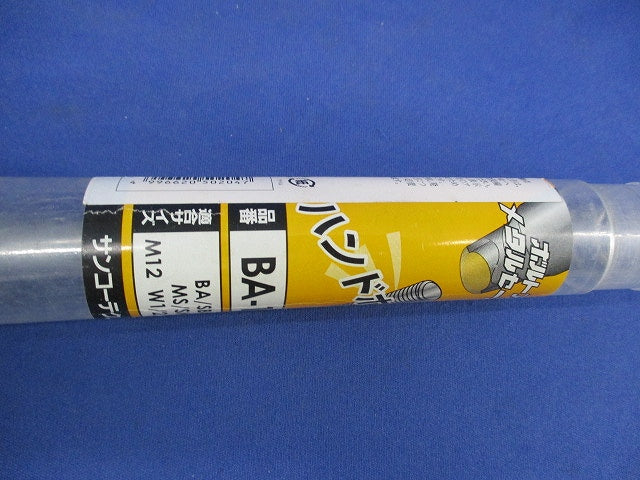 ハンドホルダー BA-12MH
